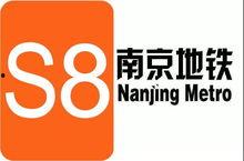 南京媒体爆料新闻最新消息,重大新闻事件引发社会关注 第1张 南京媒体爆料新闻最新消息,重大新闻事件引发社会关注 第1张