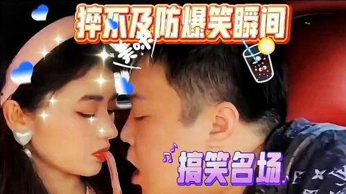 超级爆笑视频爆料,笑料百出,笑点爆棚! 第1张 超级爆笑视频爆料,笑料百出,笑点爆棚! 第1张