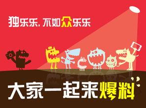 奇葩新闻最新爆料,最新爆料令人瞠目结舌  第2张