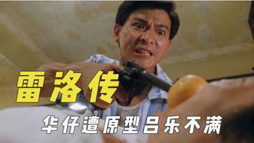 娱乐吃瓜君榜一大哥,揭秘吃瓜君背后的神秘力量